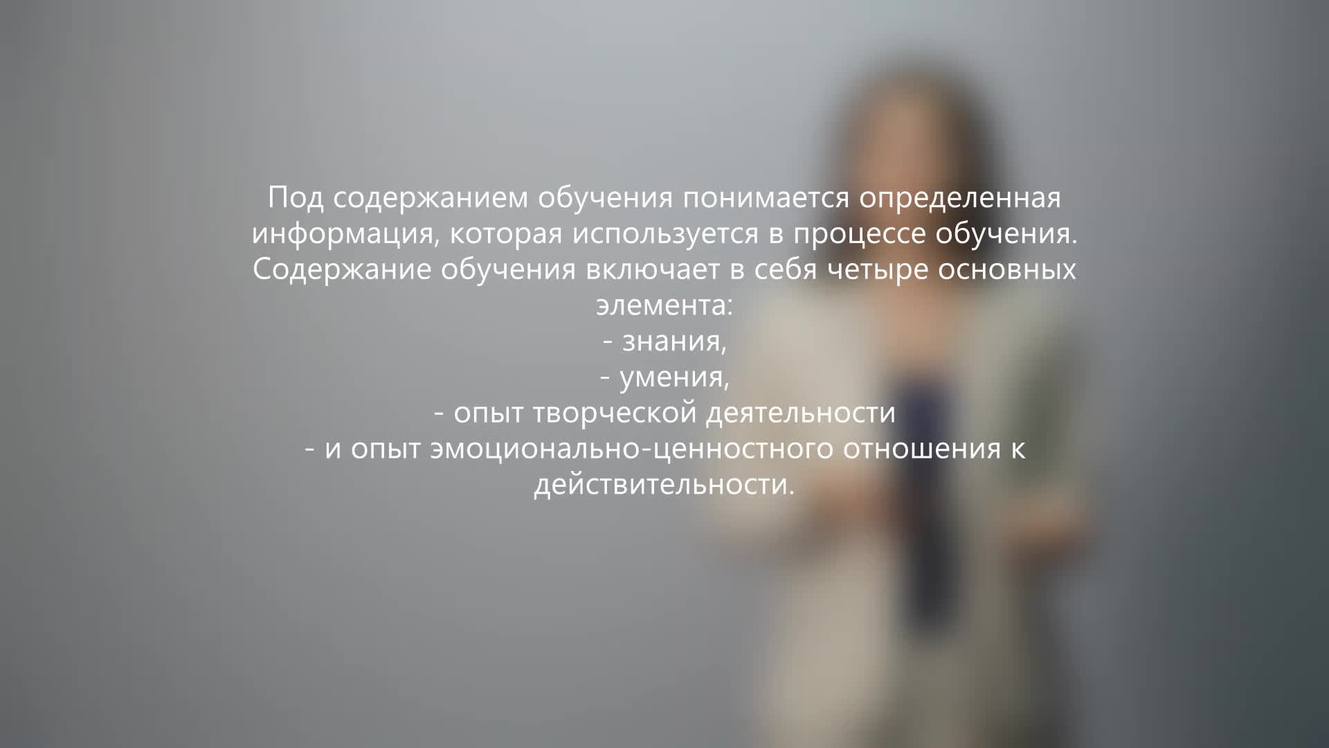 Модуль №3 Видеоприветствие с текстом и заставкой Политеха.mp4
