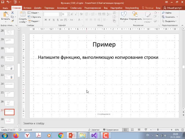 Lec6_2.mp4