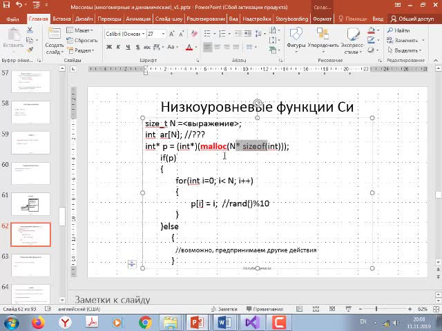 Lec1_2_C110.mp4