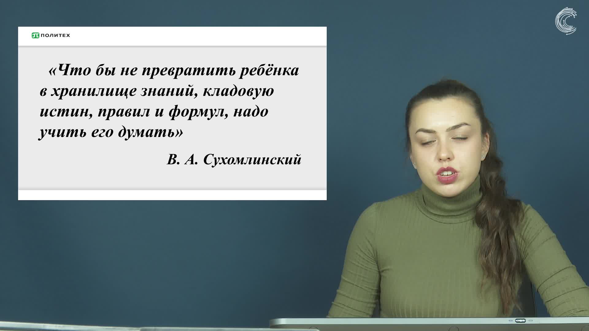 Фомина Ю А.mp4