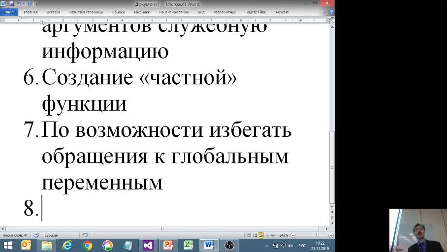 2019-11-21_10-03-29.flv