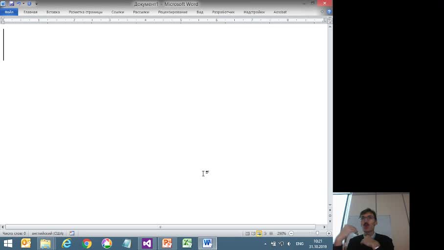 2019-10-31_10-05-26.flv