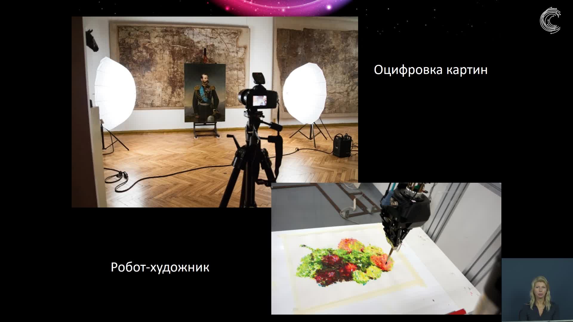 Блок1.1. Понятие цифровой культуры