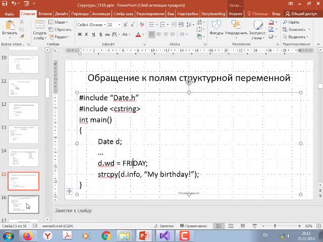 Lec3_2_C110_2.mp4
