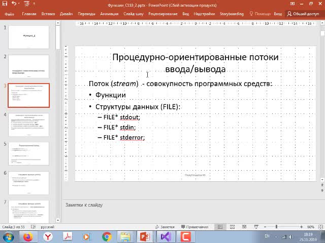 Lec3_1_C110.mp4