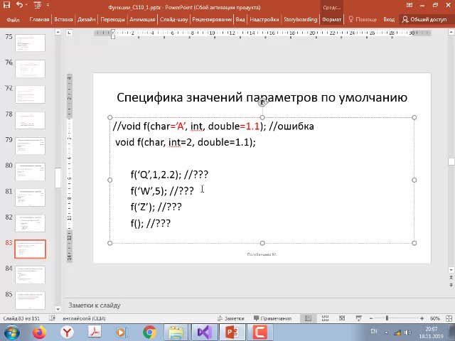 Lec2_2_C110.mp4