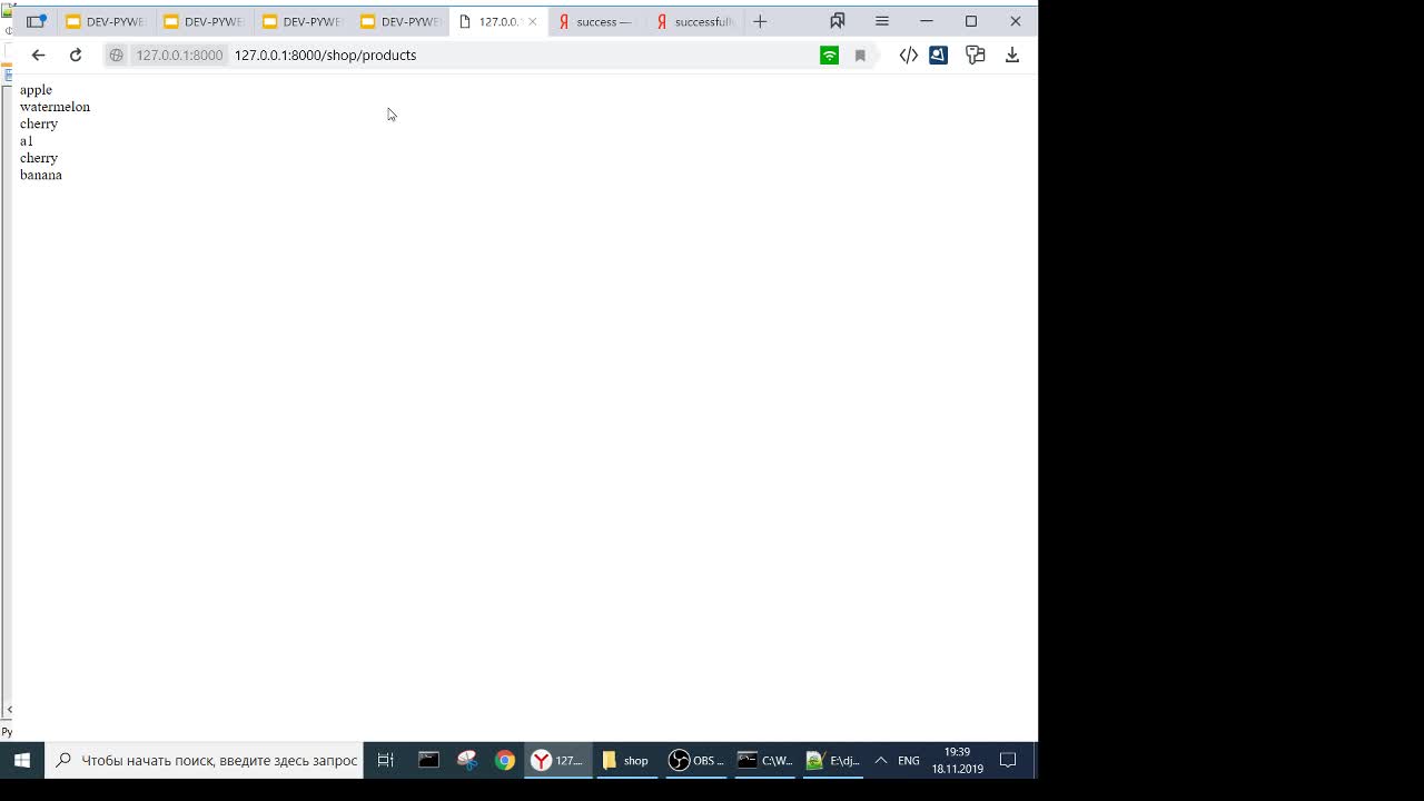 2019-11-18 19-34-45.flv