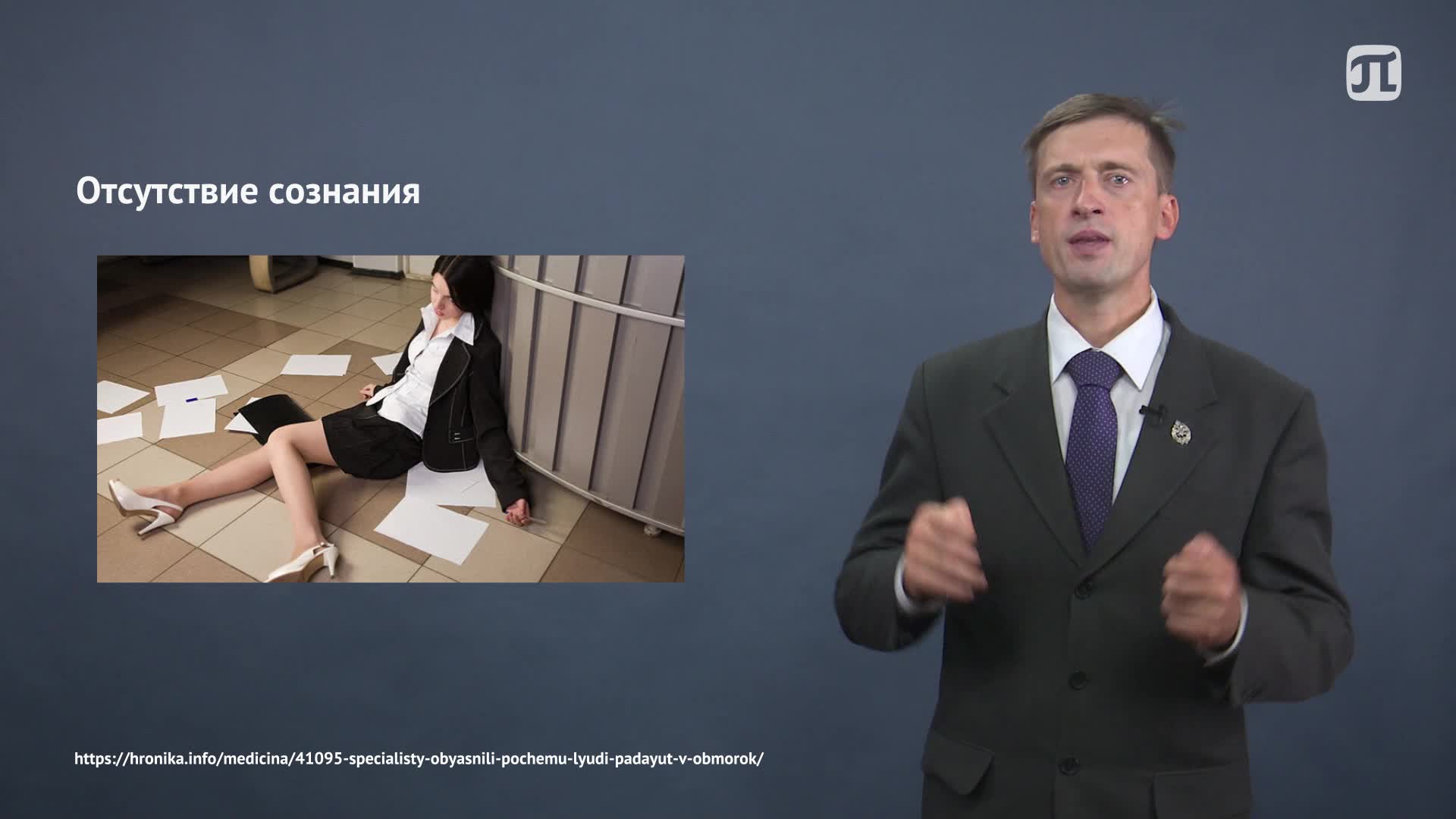 Лекция 2 (1)