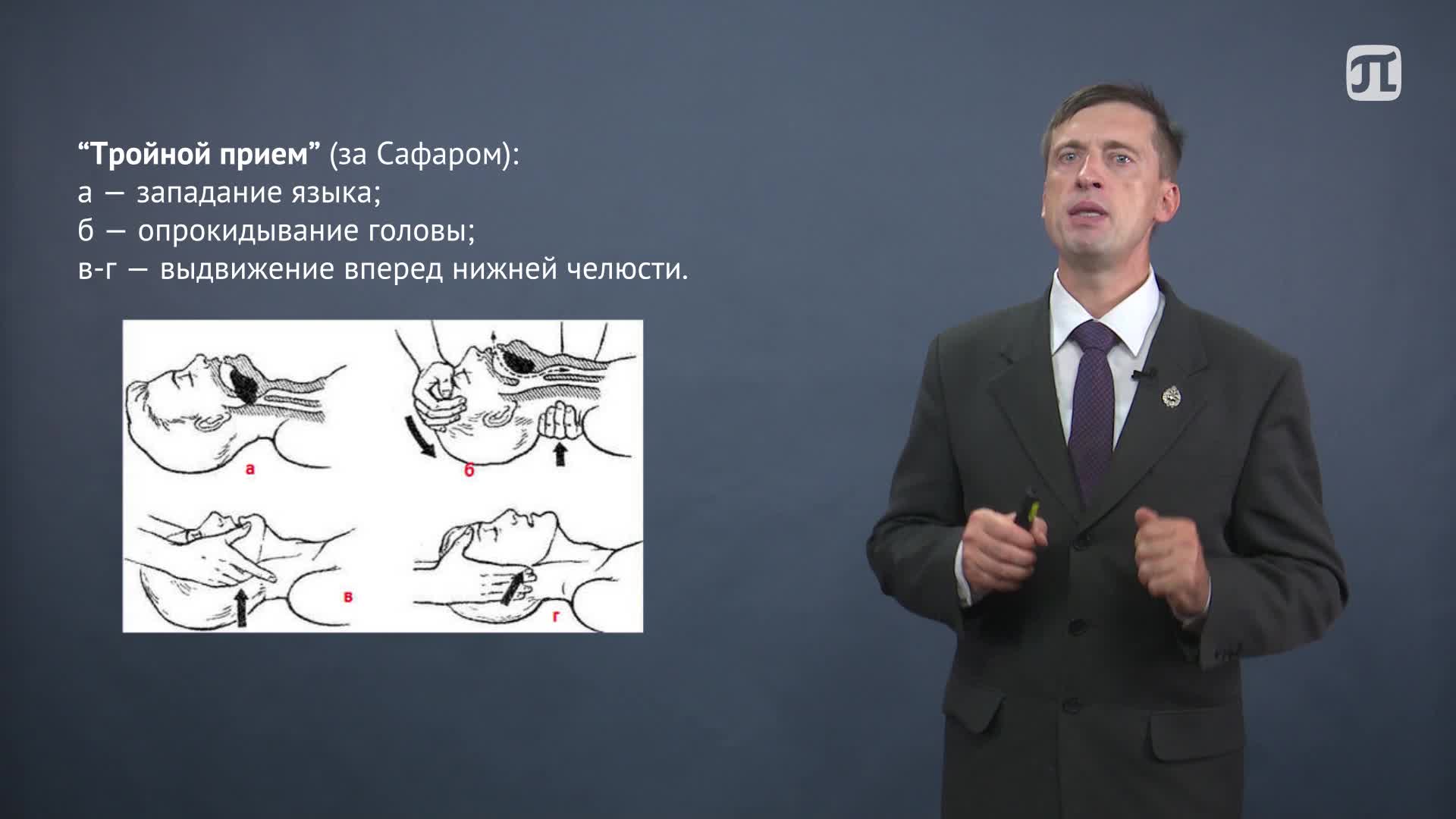 Лекция 6 (1)