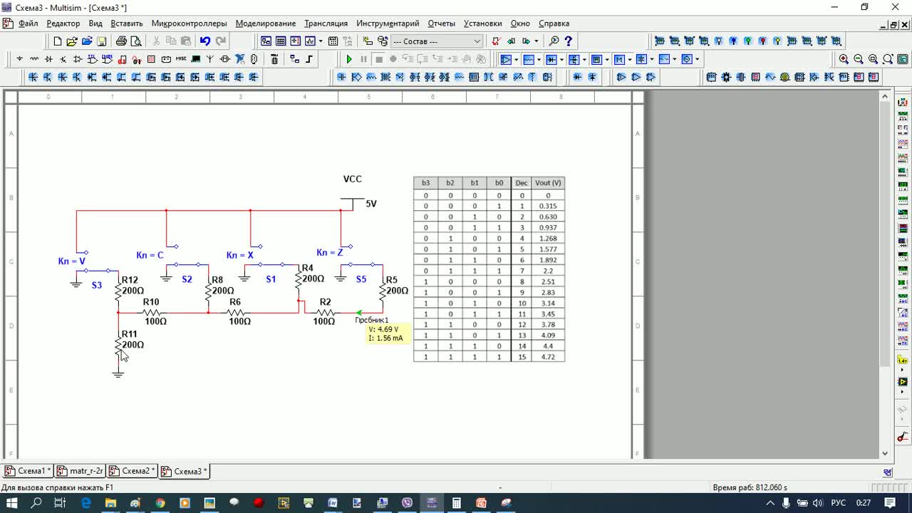 Multisim- R-2R.mp4