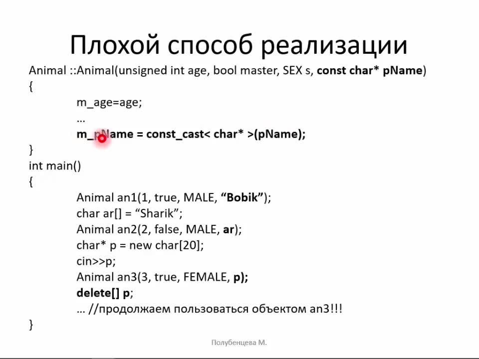 Лекция 1 (16.12.2019) После перерыва.mp4