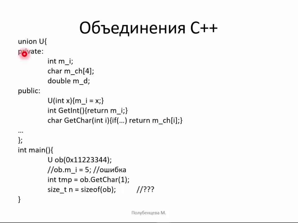 Лекция 2_1 (20.12.2019).mp4