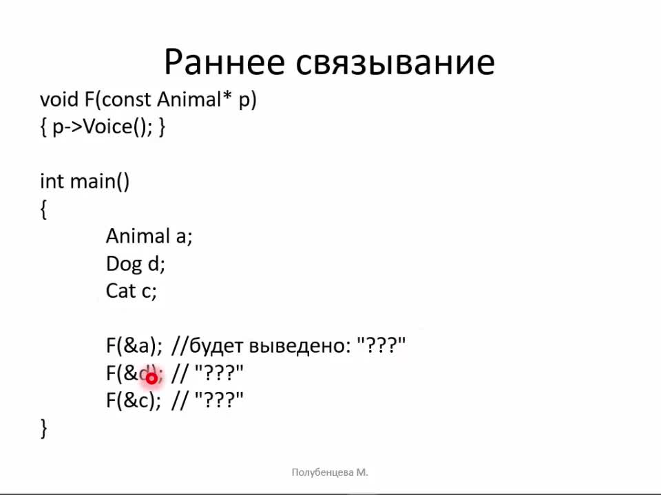 Лекция 2_2(20.12.2019).mp4