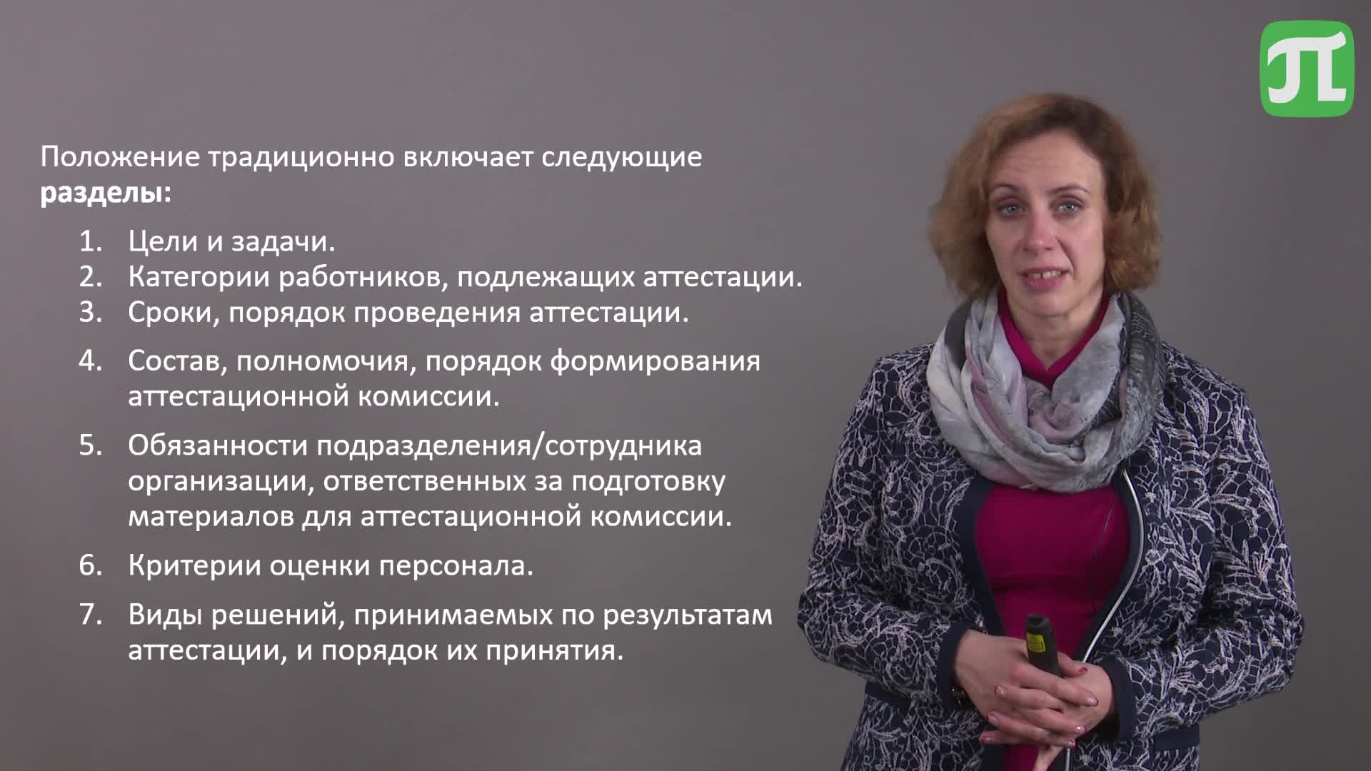 тема 3.1