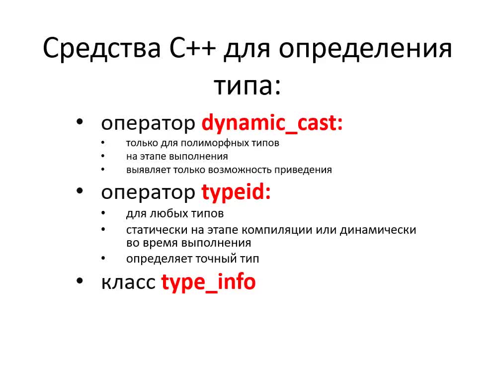 C21_1_1_2019.mp4