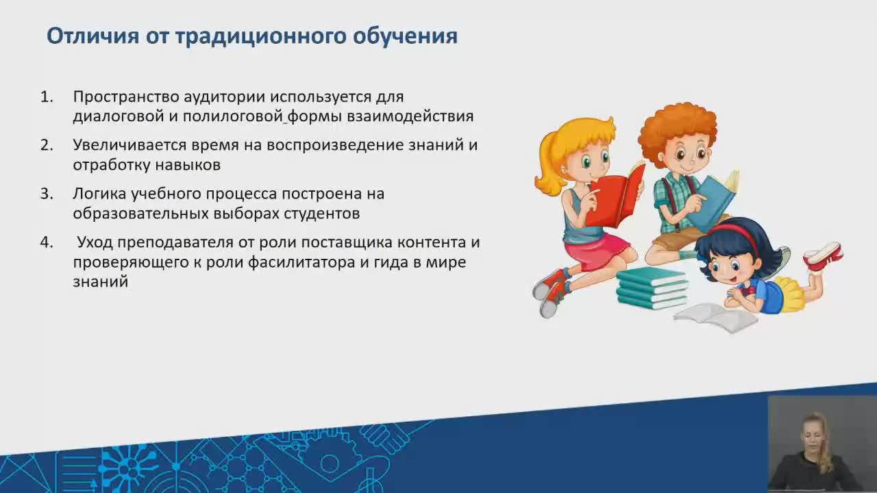 Видеолекция.webm