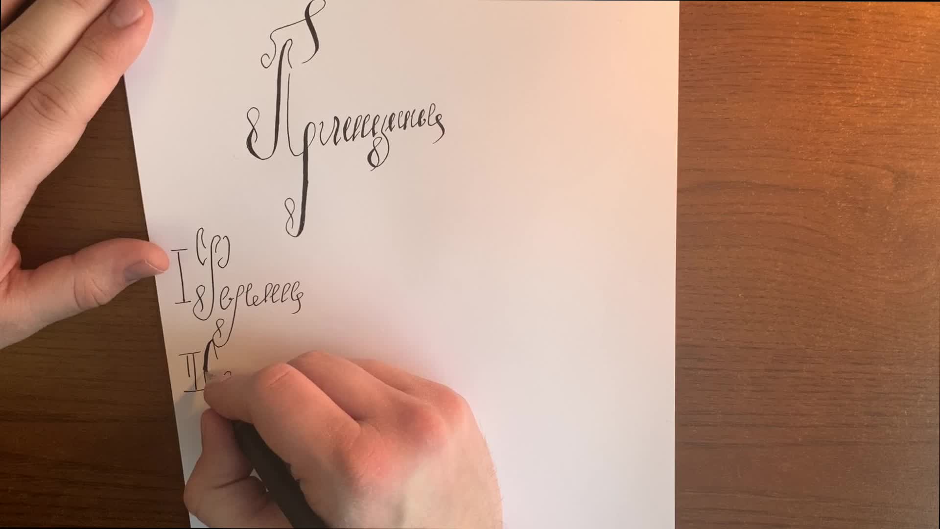 №4.mov