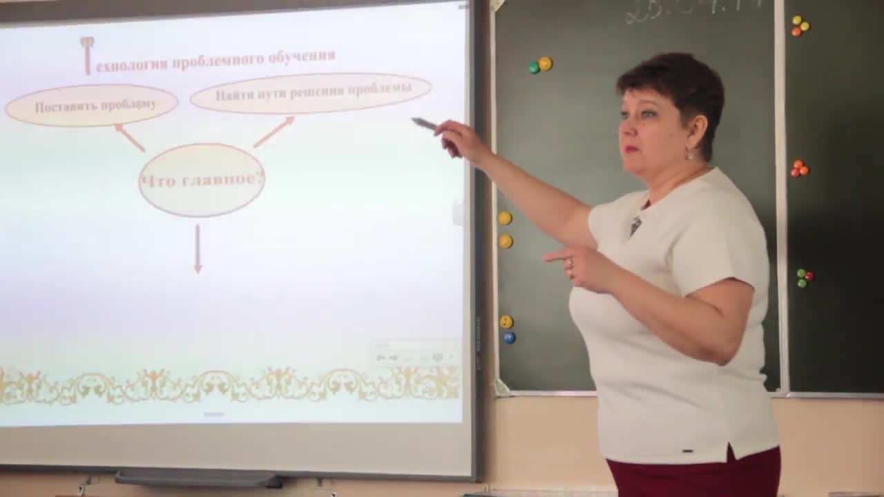 Проблемный метод обучения. Мастер-класс для педагогов. (720p).mp4