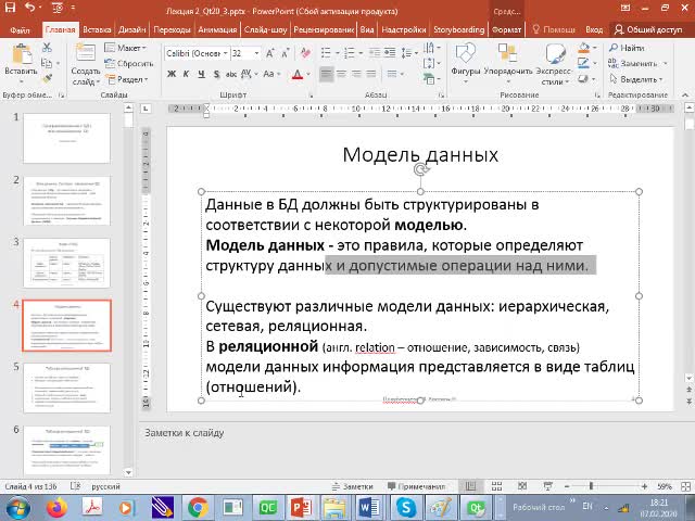 Lec2_1_Qt20.mp4