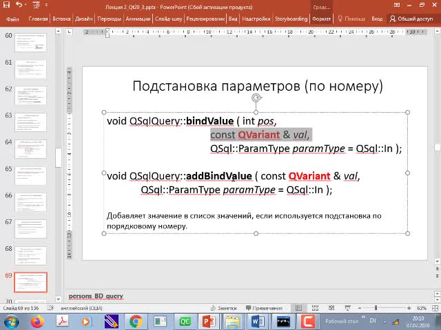 Lec2_2_Qt20.mp4