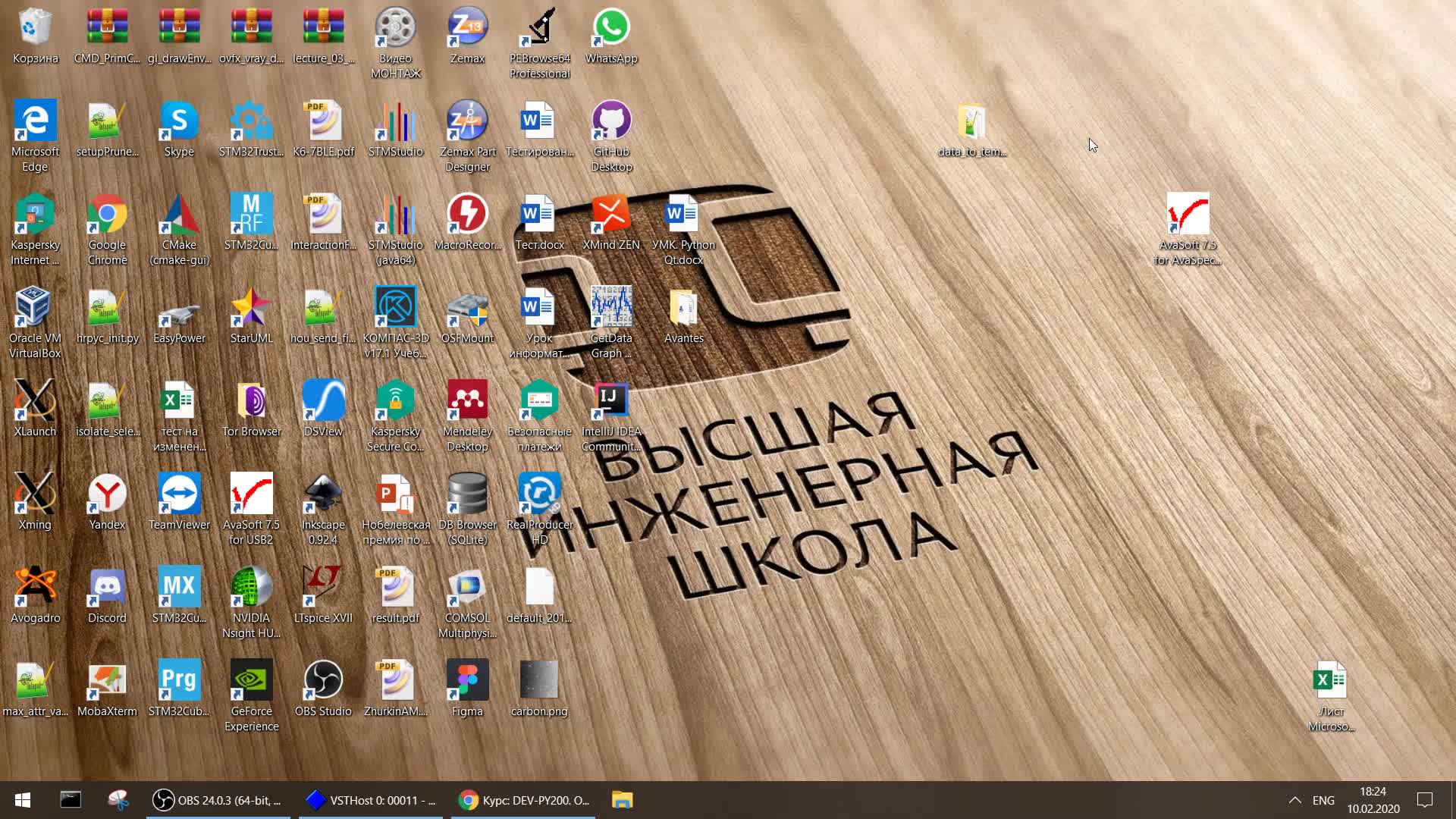 2020-02-10 18-10-21.flv
