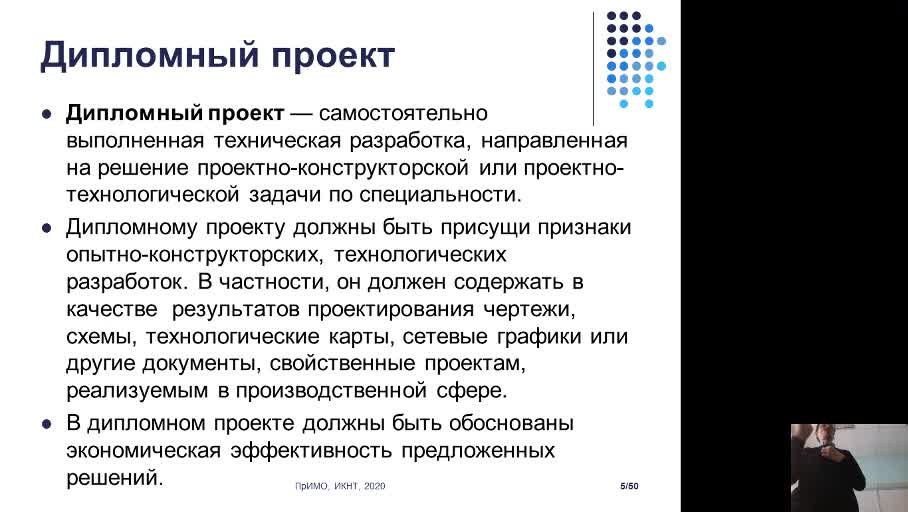 2020-02-11_16-05-12.flv
