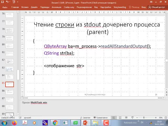 Lec3_2_Qt20.mp4