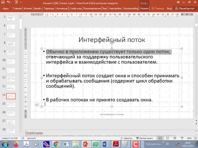 Lec4_1_Qt20.mp4