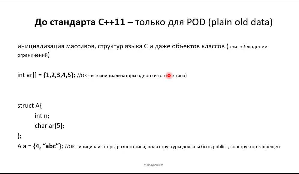 C22_1_2_2020.mp4