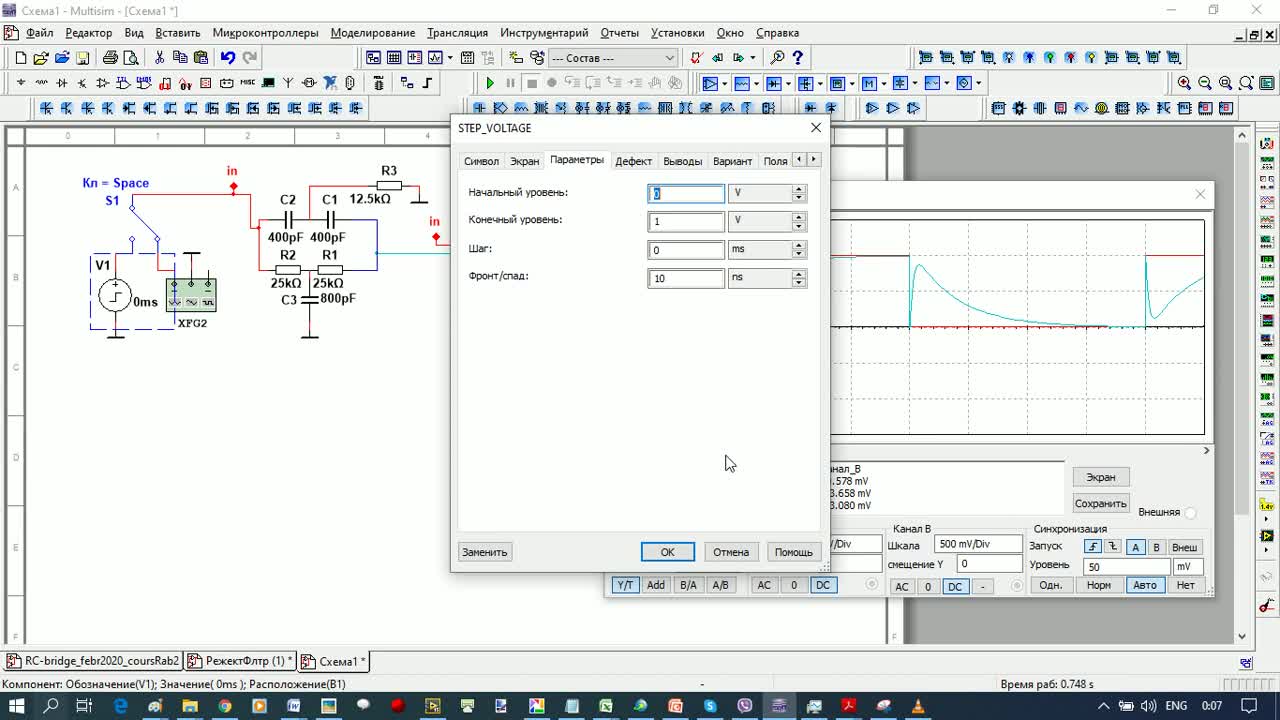 Multisim-Transient Analysis_part2.mp4