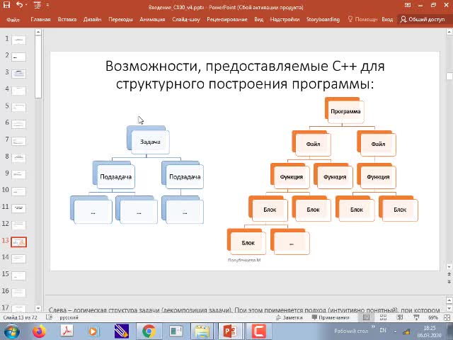 Lec1_1.mp4