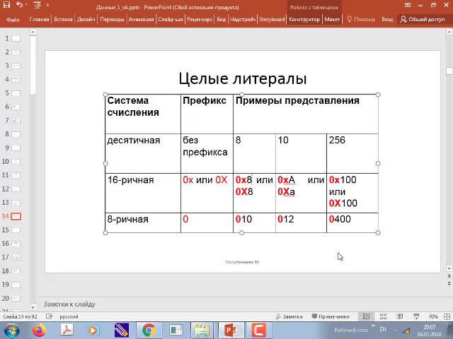 Lec1_2.mp4