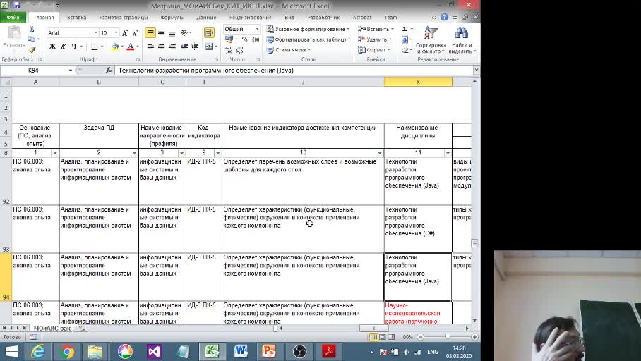 2020-03-03_14-12-42.flv