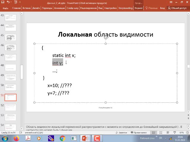Lec2_2.mp4
