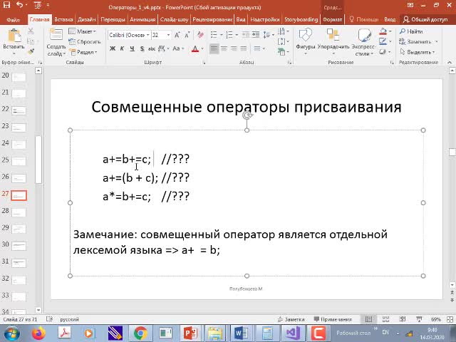 Lec2_3.mp4
