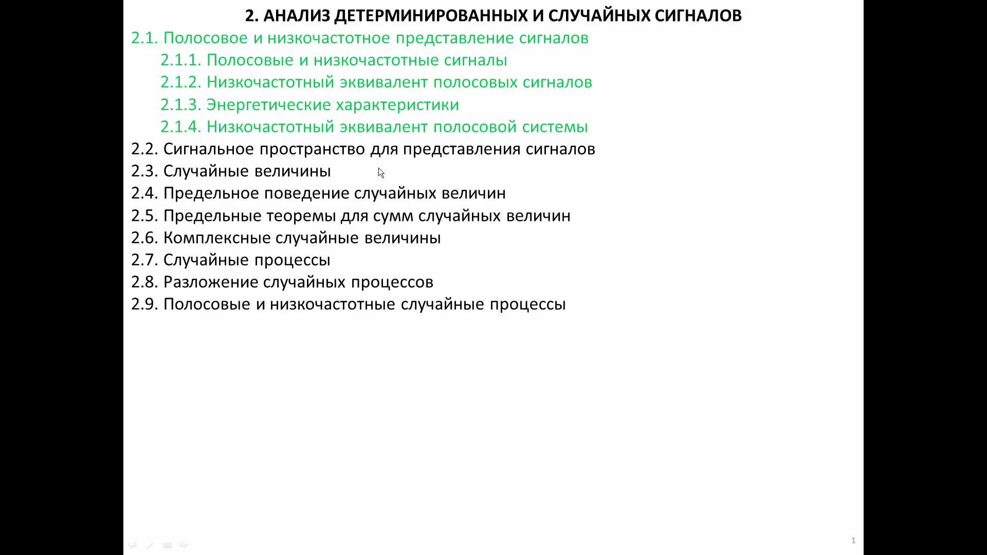 Лекция Тест.mp4