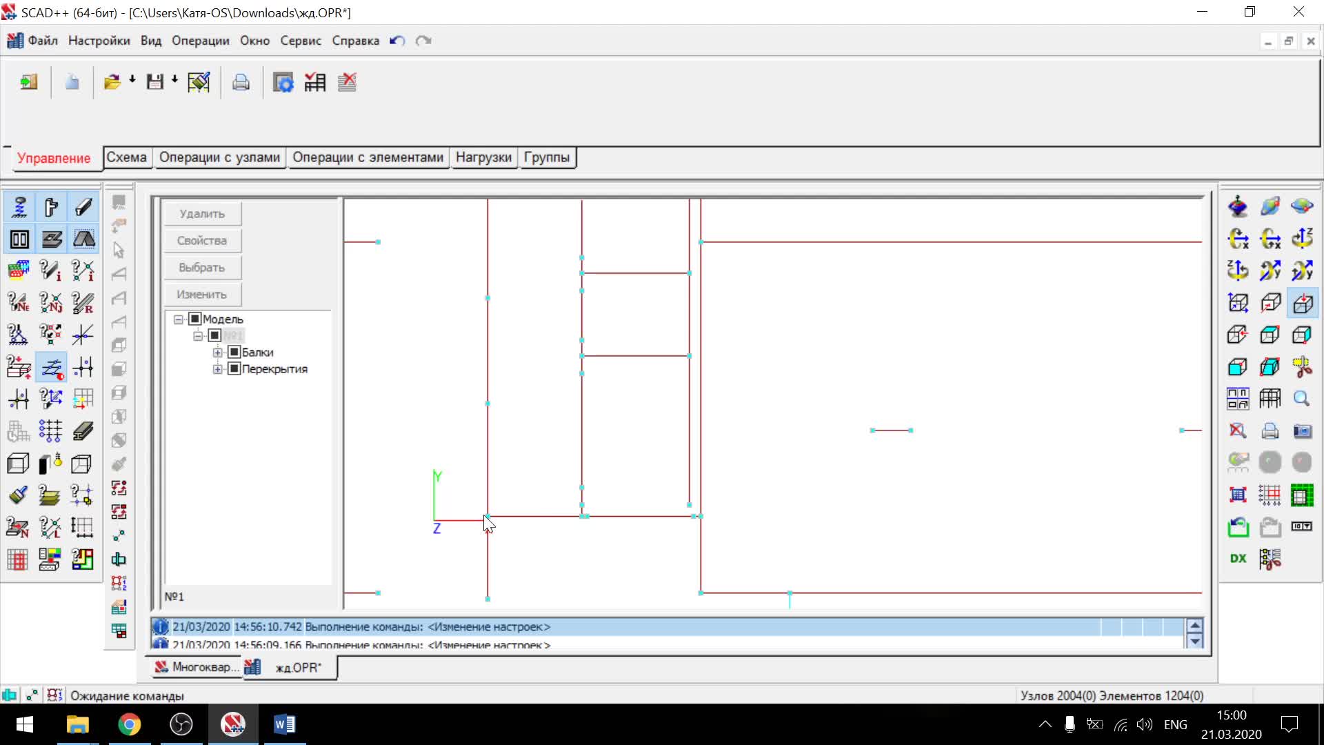2020-03-21 14-59-05_Trim.mp4