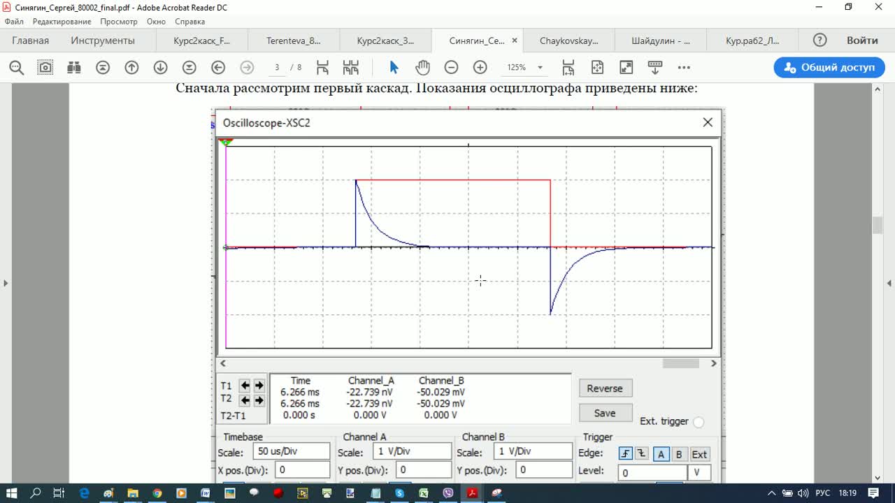 videoSergSinyagin.mp4