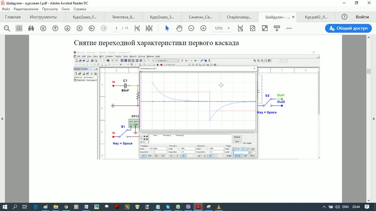 shaidulin.mp4