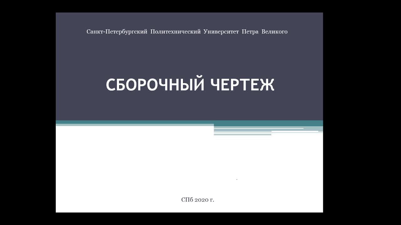 Меркулова О.В._25-03_14-10.mp4