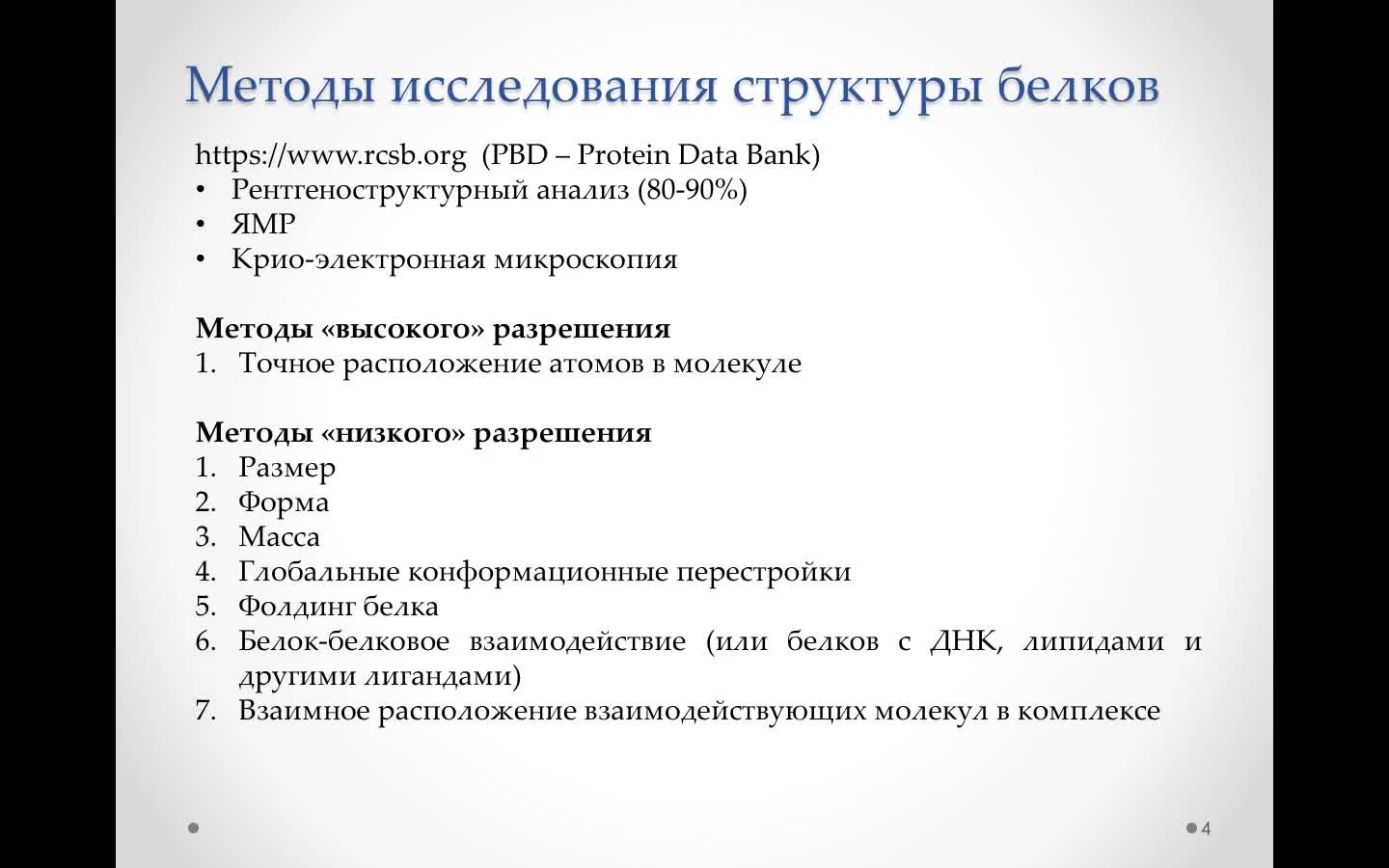 ЗабродскаяЯА_23-03_10-00 (1)