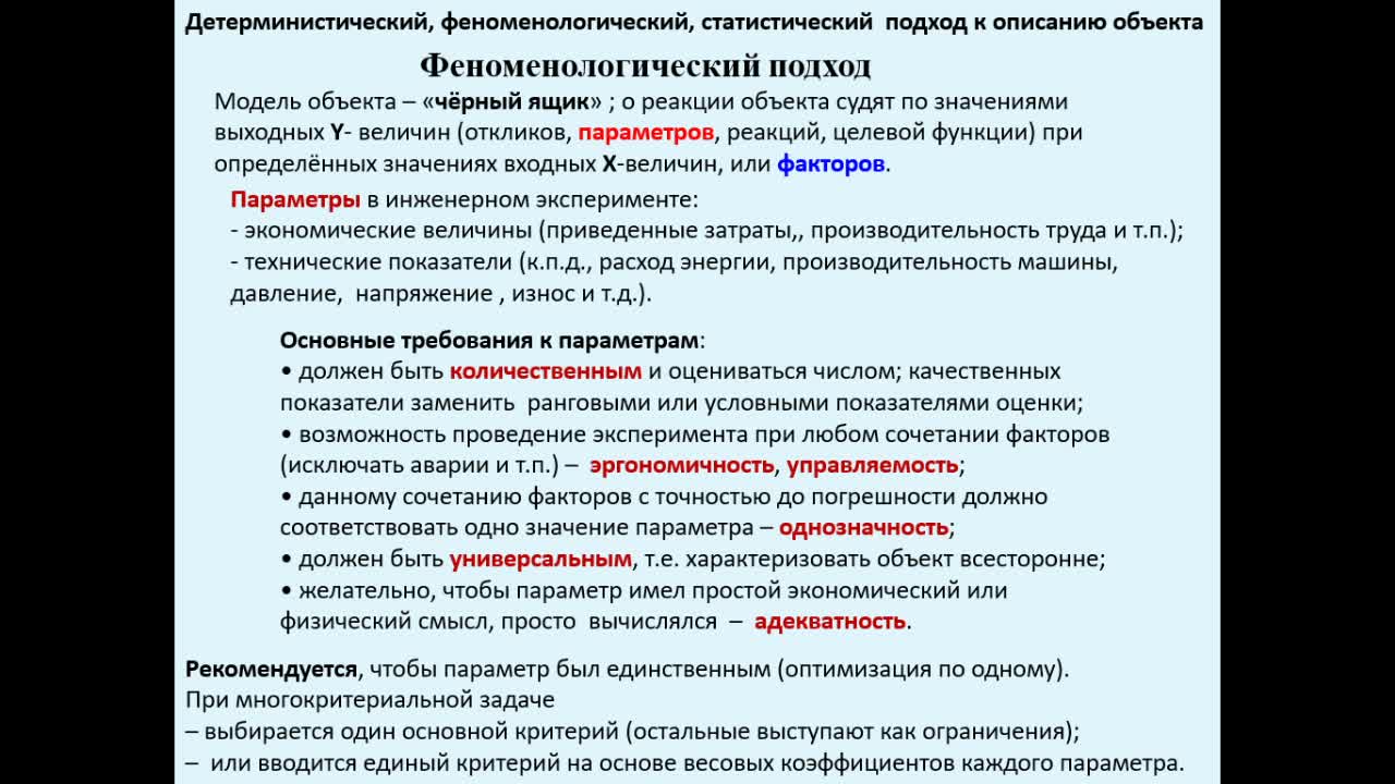ИвановаГВ_26-03_10-00
