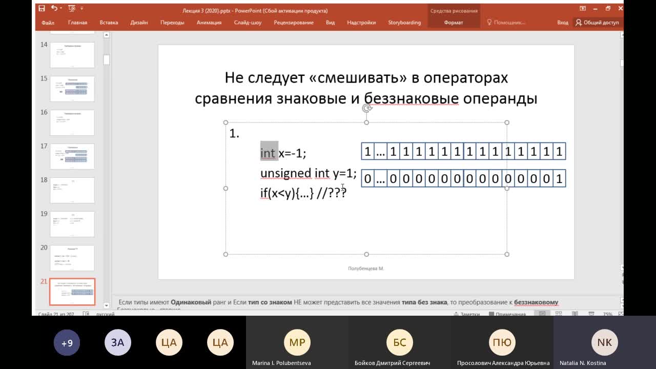 Lec3_1(online).mp4