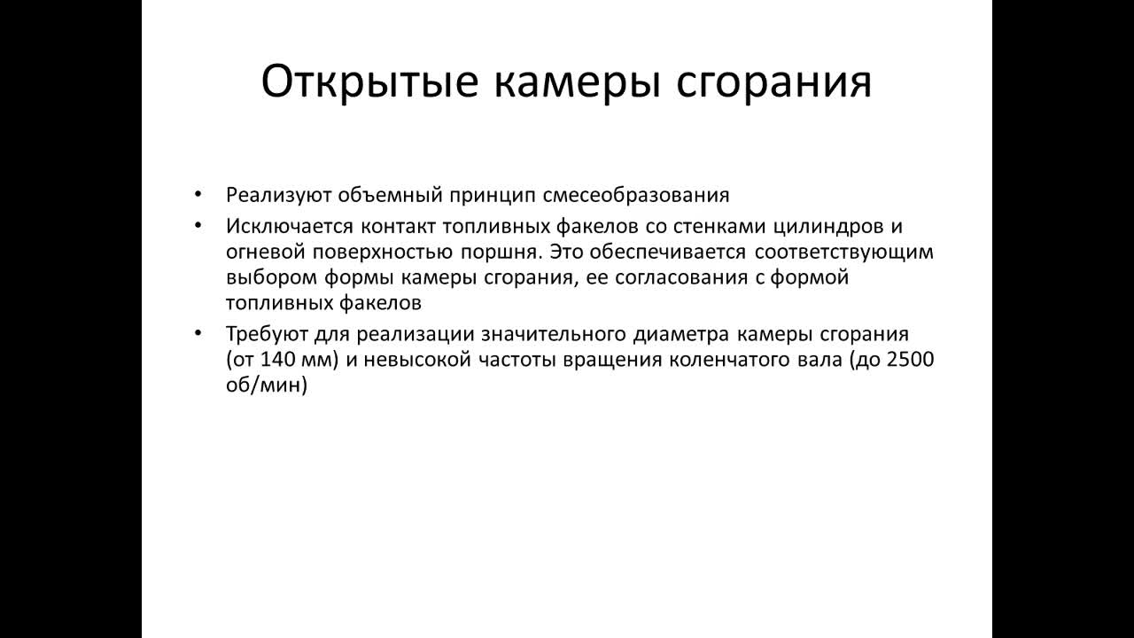 Шабанов АЮ_ 27-03_12-14