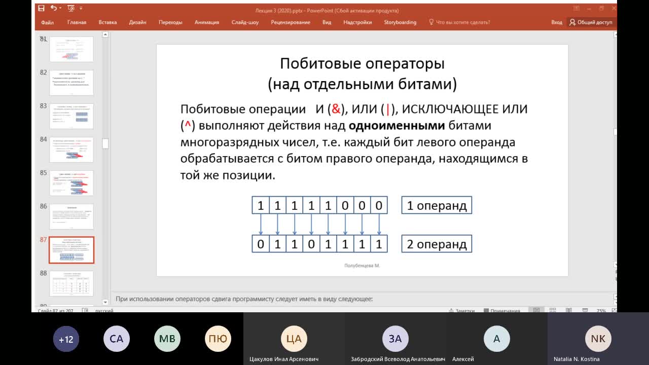 Lec3_2(online).mp4