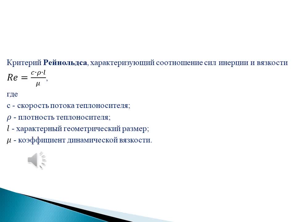 АндреевКД_26-03_12-14
