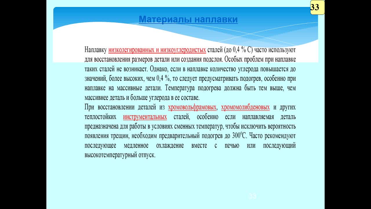 ЦветковаГВ_30-03_12-00