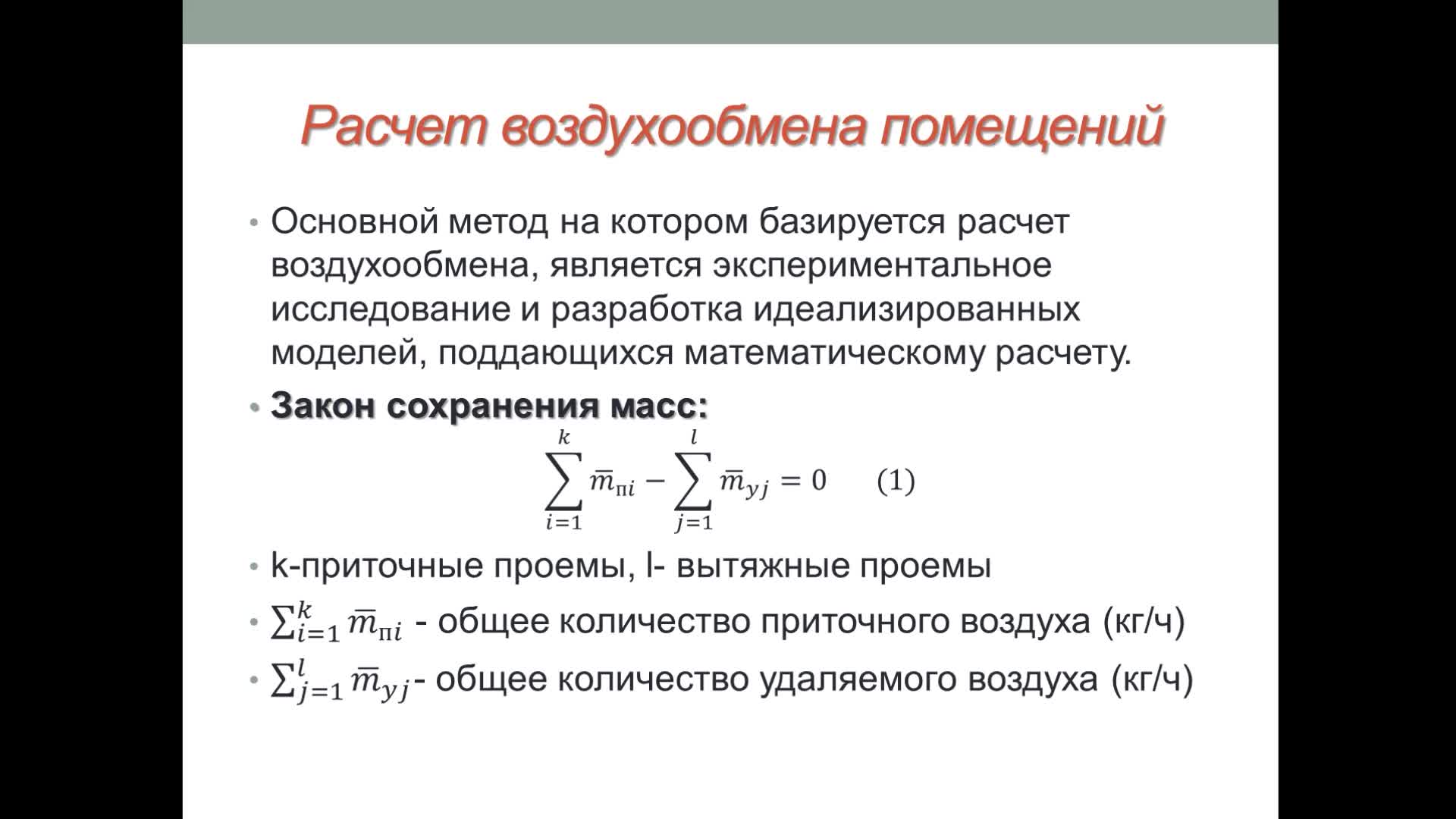 АксеновАА_25-23