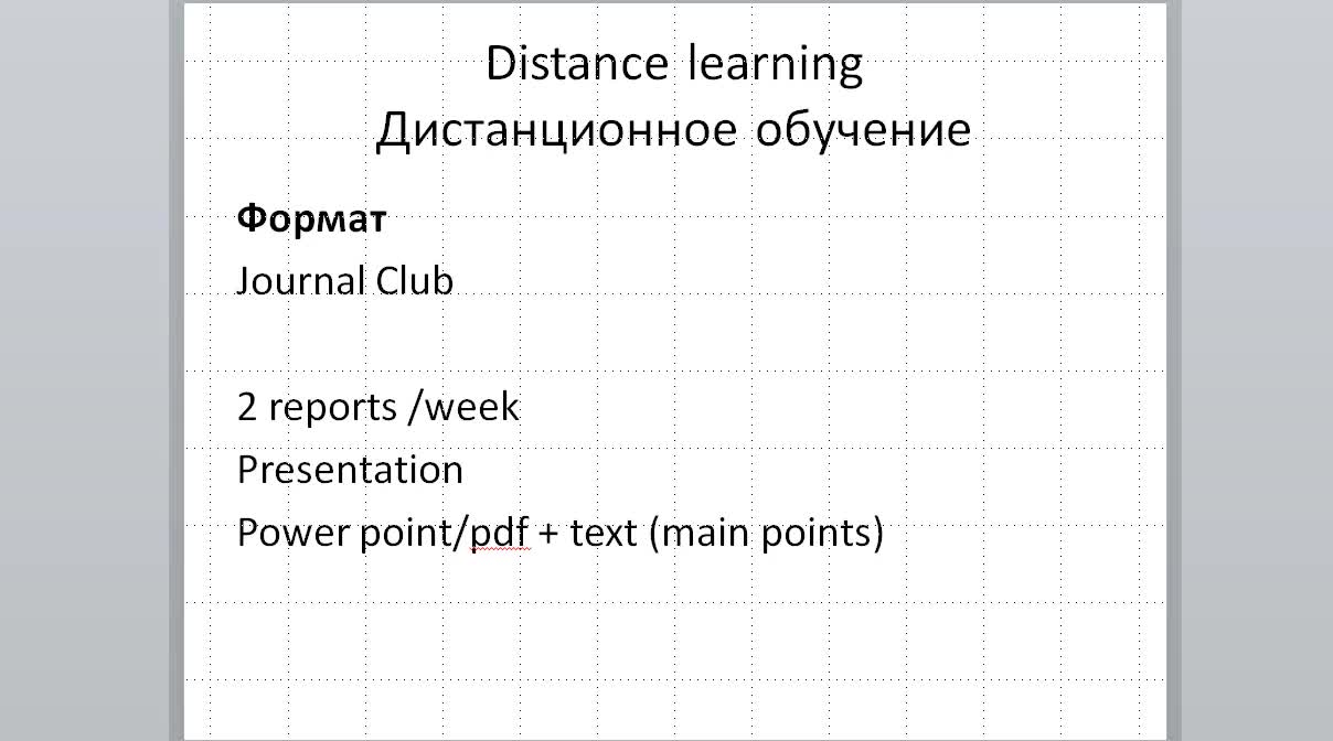 Большакова АВ_25-03_12-00.mp4