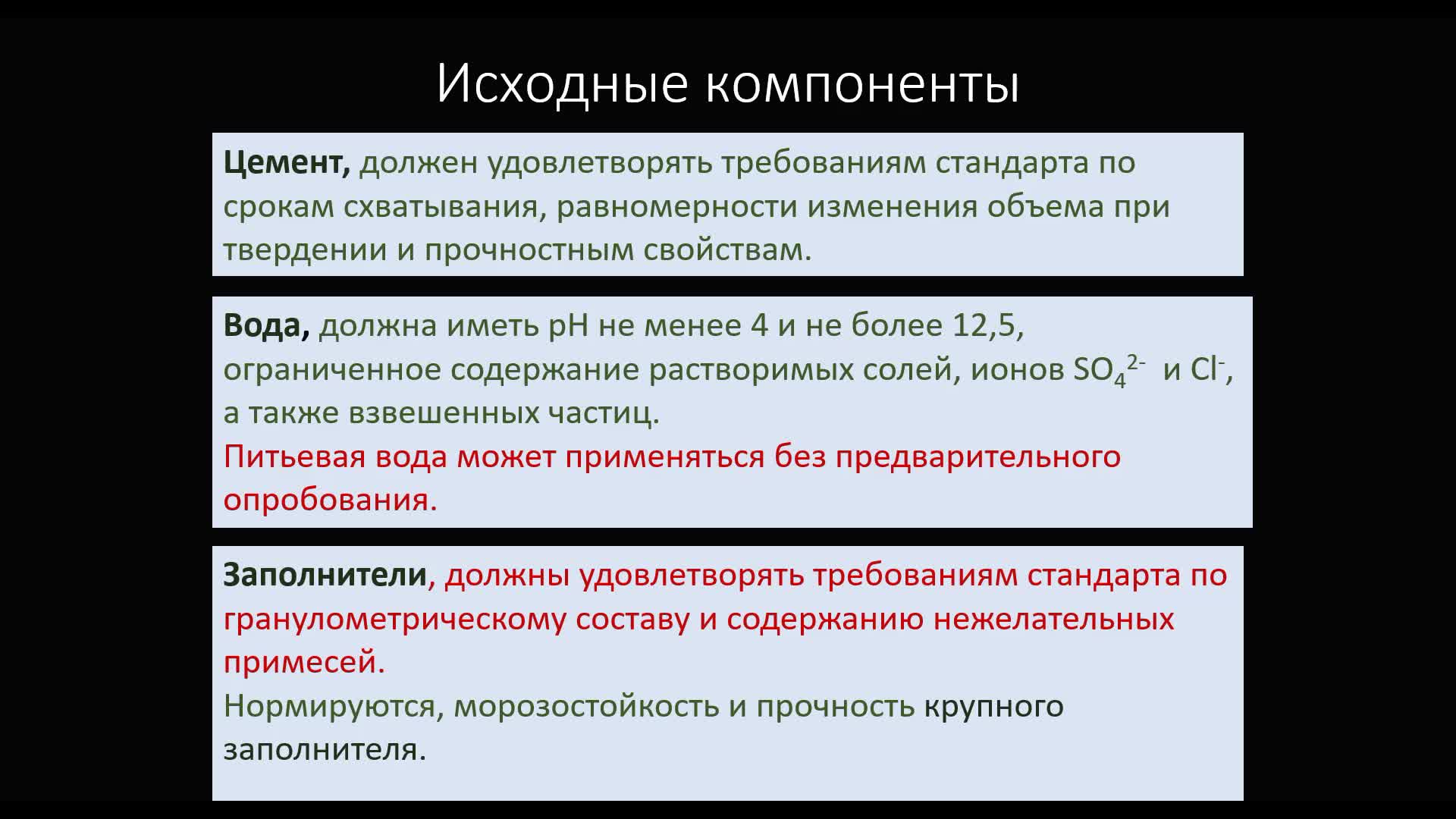 БарабанщиковЮГ_25-03_10-00